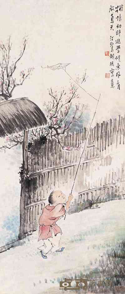 胡汀鹭 放天鸢 立轴 76×33cm